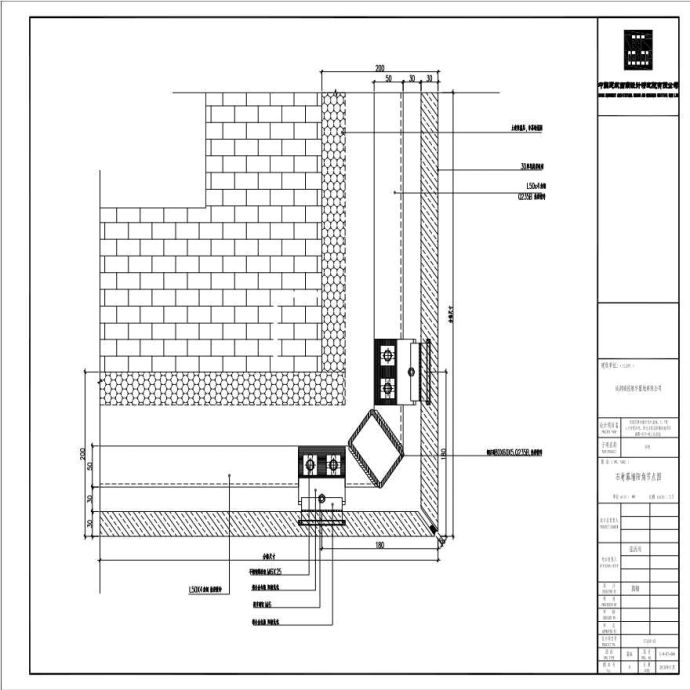 C-W-DT-004_石材幕墙阳角节点图_图1