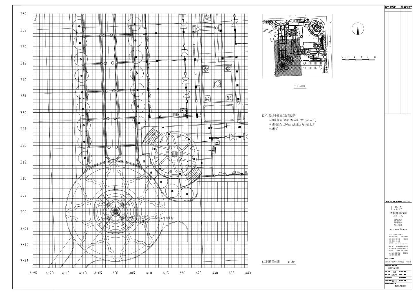 南京香山美墅一期景观施工图设计-商业区-B区X02-03B区网格定位CAD图