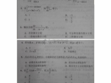 注册结构工程师图片1