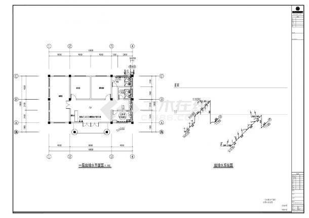 紫光湖建设项目管理用房-水电施工CAD图-图二
