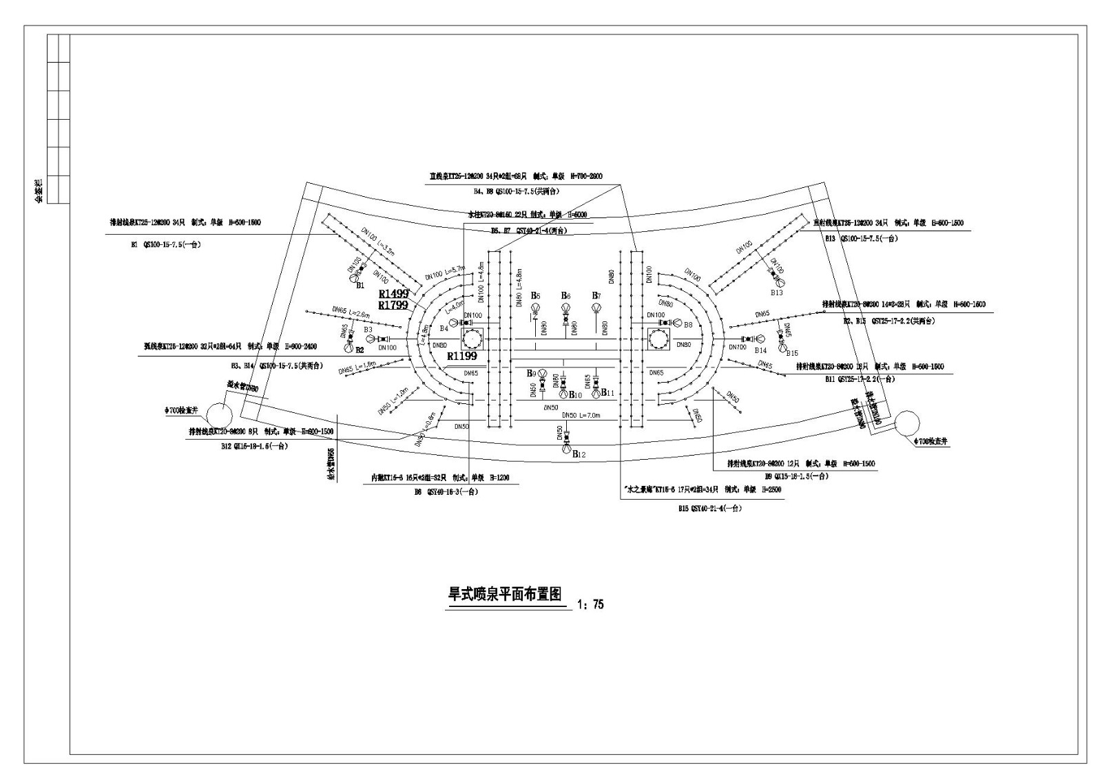 旱式喷泉平面布置设计图