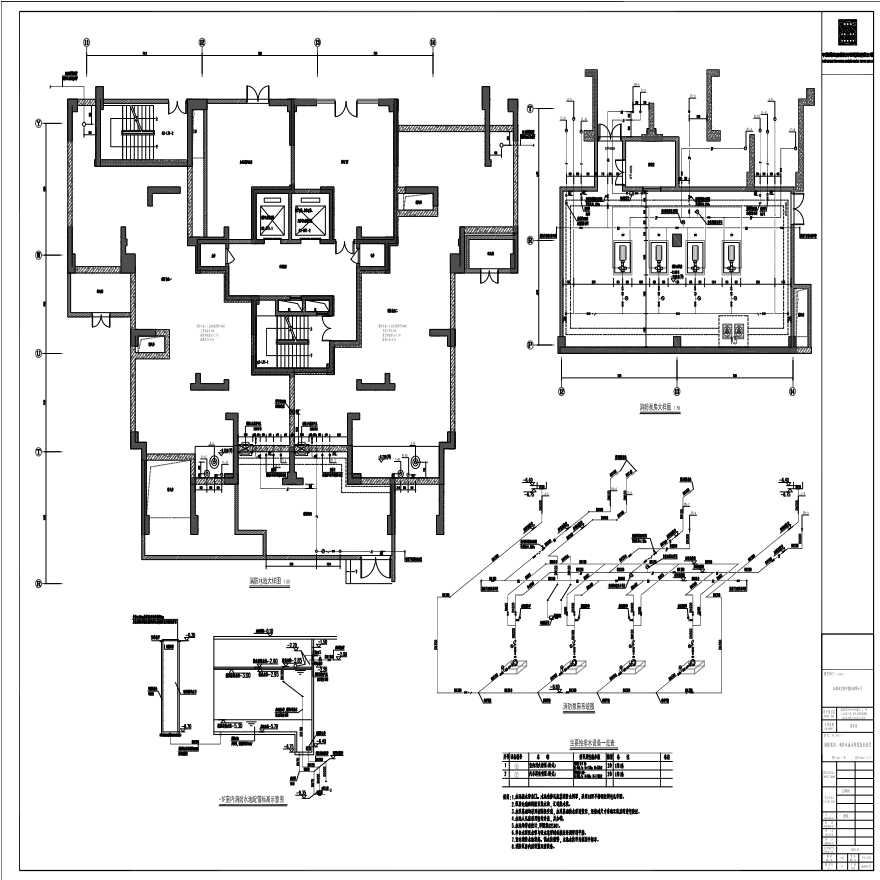 P-W-LS002_消防泵房、消防水池大样图及系统图