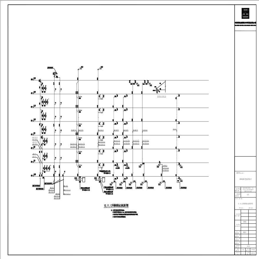 P-W-SY005_10，11-12号楼给排水系统展开图-图一