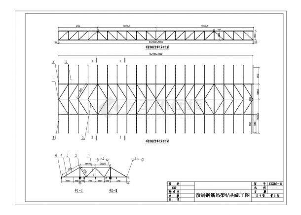 某市预制场钢筋笼吊架箱梁钢筋吊架施工图CAD参考详图-图二