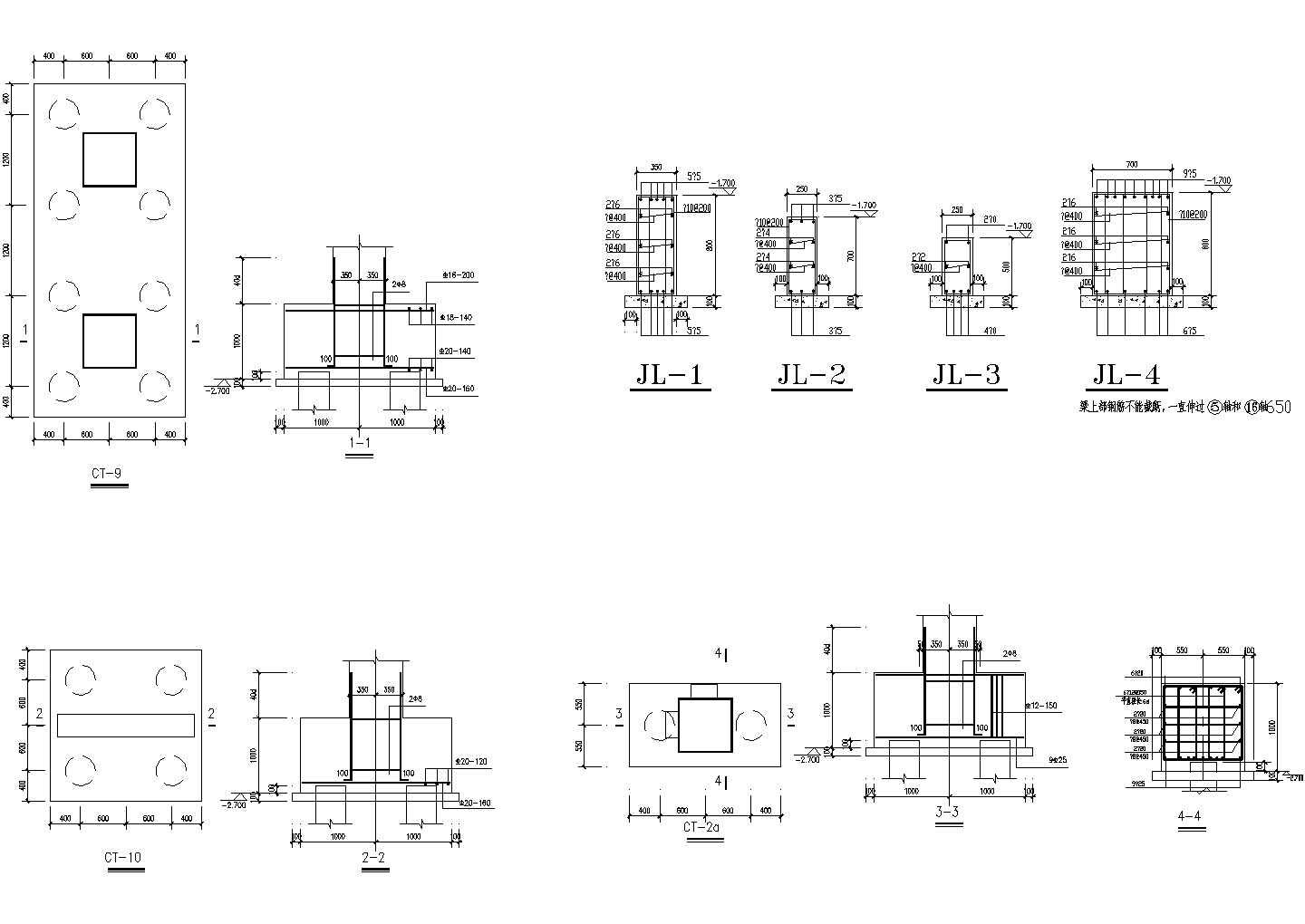 某大学图书科技楼结构设计CAD图