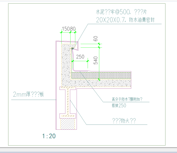 某地钢结构屋面节点CAD图纸_图1