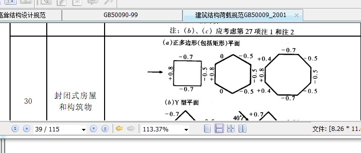 QQ截图20130509160710.jpg