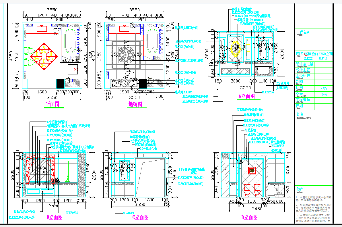 某地欧式卫生间装修详图CAD图纸