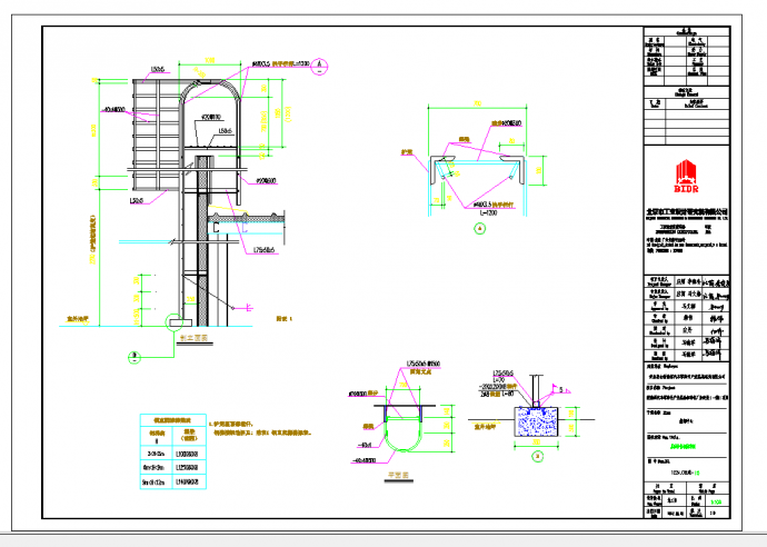 某地屋面检修钢梯快速提升门门口详图CAD图纸_图1
