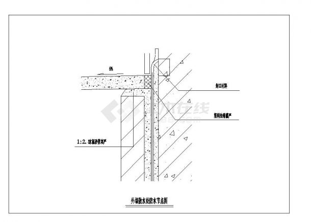 某市房屋外墙散水处防水结构布置CAD参考节点图-图一