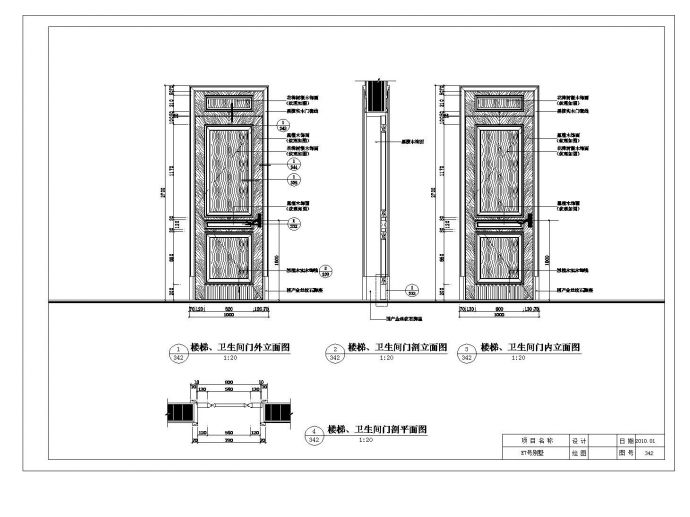 某城市别墅卫生间门结构布置CAD规划详图_图1