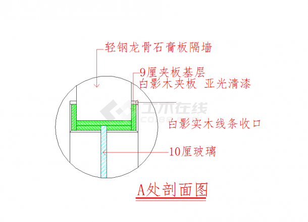 某地财务室接待窗口详图CAD图纸-图二