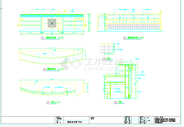  Detailed CAD Drawing of Bathing Service Counter in Some Place - Figure 1