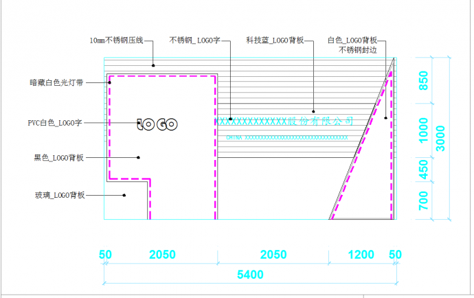 某地现代接待台LOGO墙设计详图CAD图纸_图1