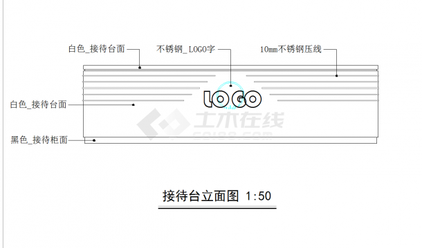 某地现代接待台LOGO墙设计详图CAD图纸-图二