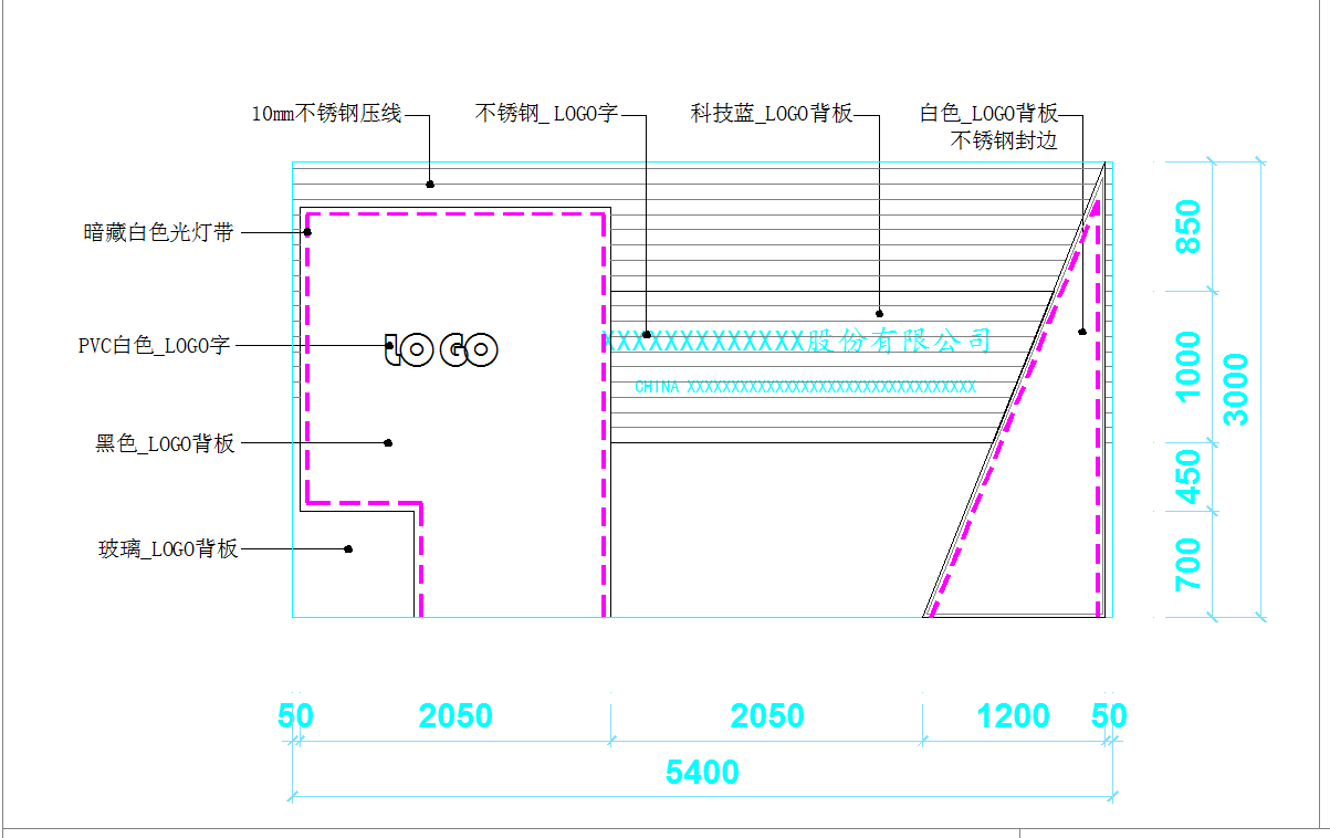 某地现代接待台LOGO墙设计详图CAD图纸