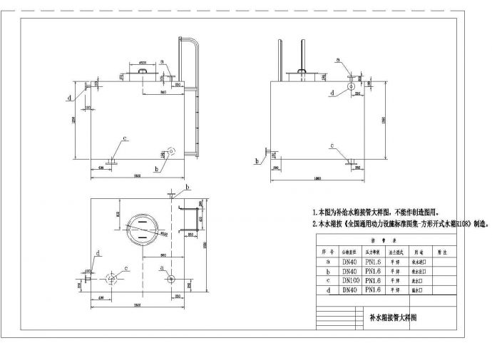 哈尔滨某小型换热站全套施工设计cad图纸_图1