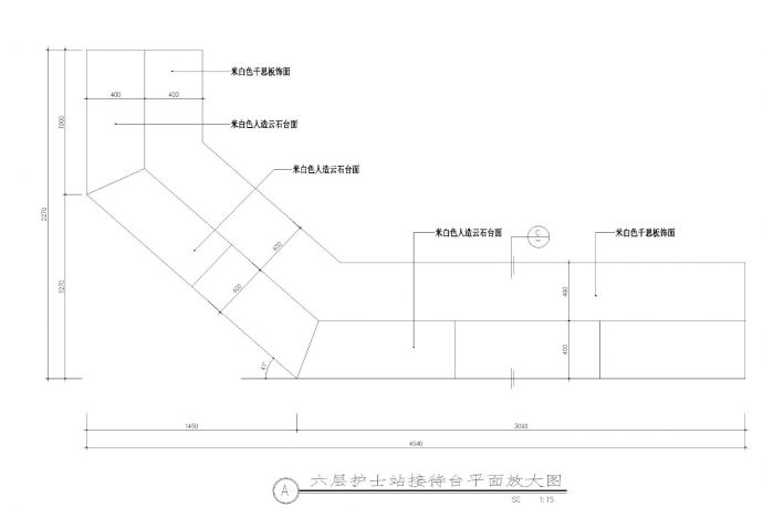 某城市医院护士站接待台设计CAD规划详图_图1