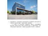 精致钢明框玻璃幕墙龙骨施工技术要领-上海轩源建筑图片1
