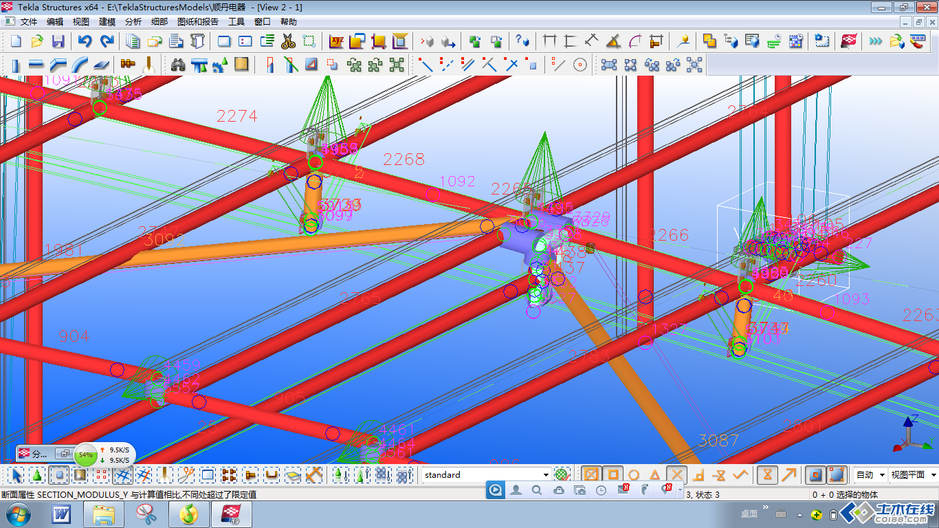 用tekla structures 190软件做钢结构载荷分析出现的问题
