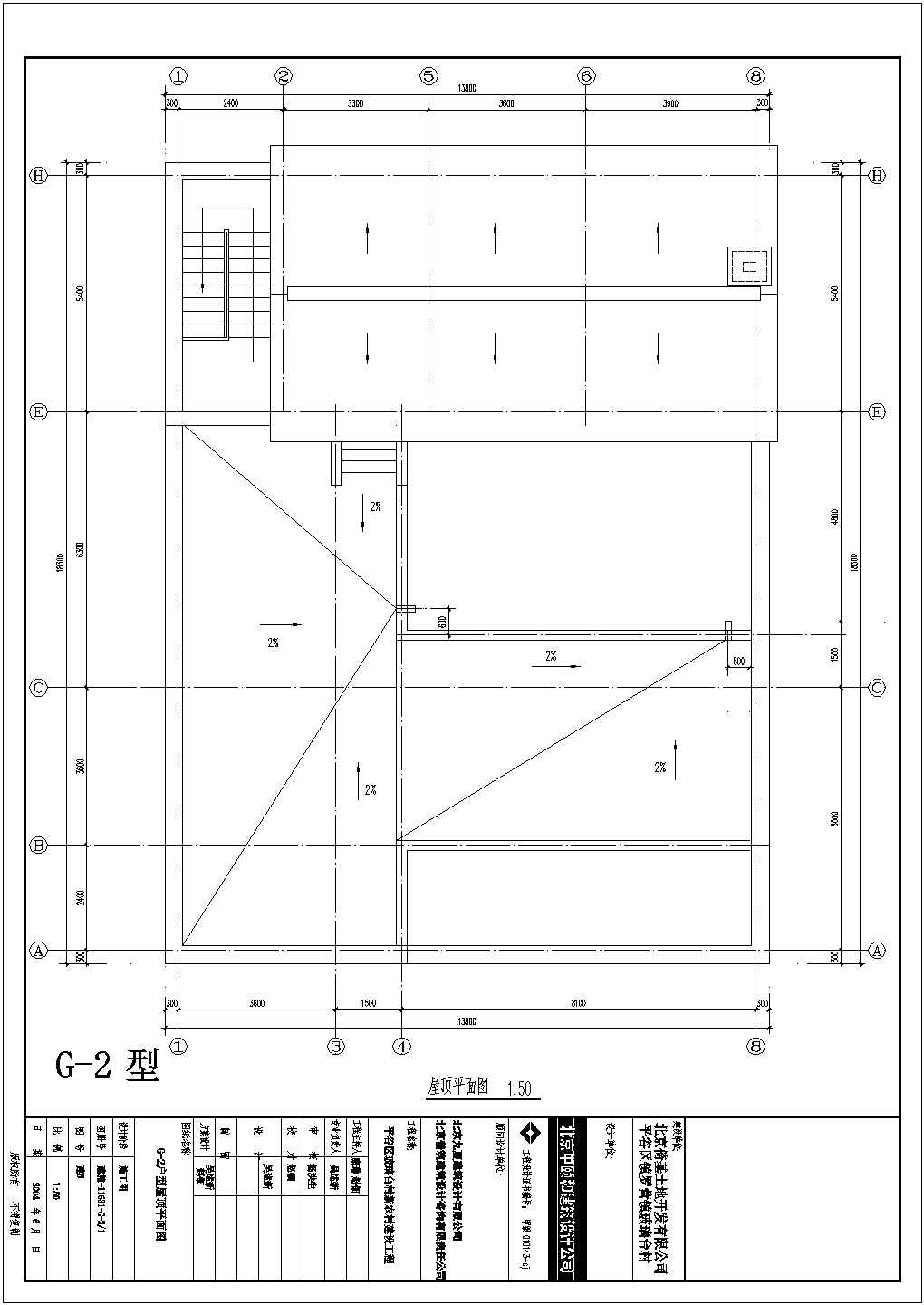 北京玻璃台村新农村别墅楼全套建筑施工设计cad图纸（含效果图）