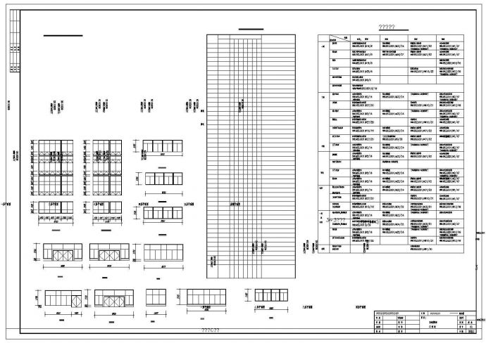 鼓楼区某多层办公综合楼施工设计全套cad图纸_图1