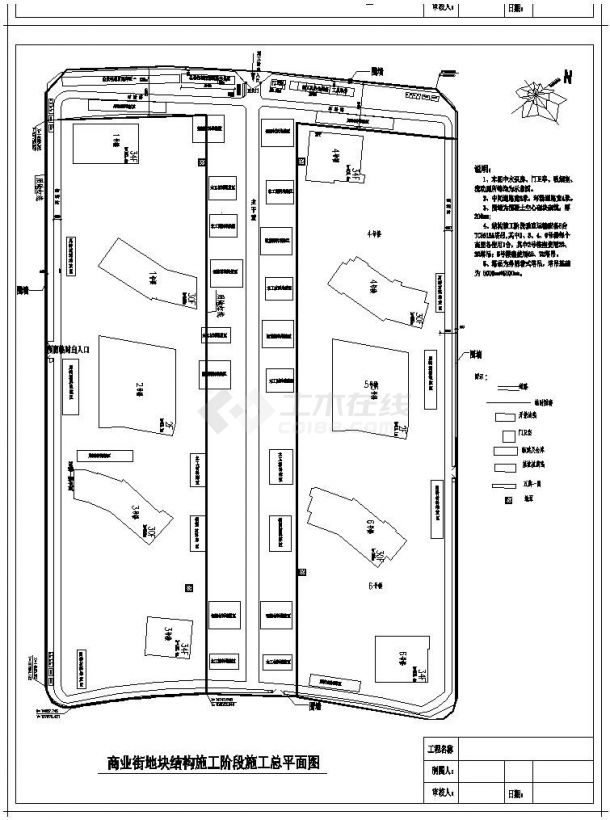 海南商业楼项目施工现场平面布置图CAD规划详图-图二