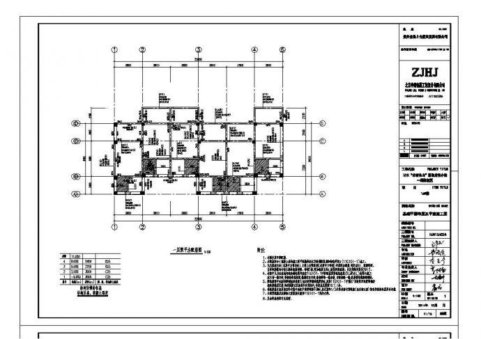 某城市高层楼户型结构布置CAD参考详图_图1