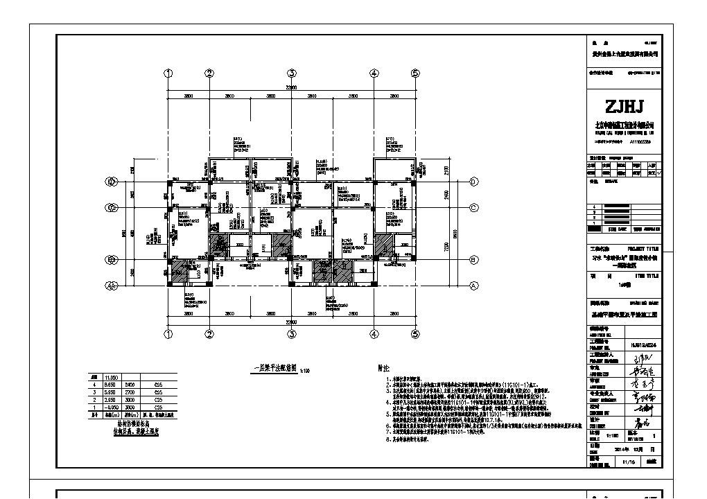 某城市高层楼户型结构布置CAD参考详图