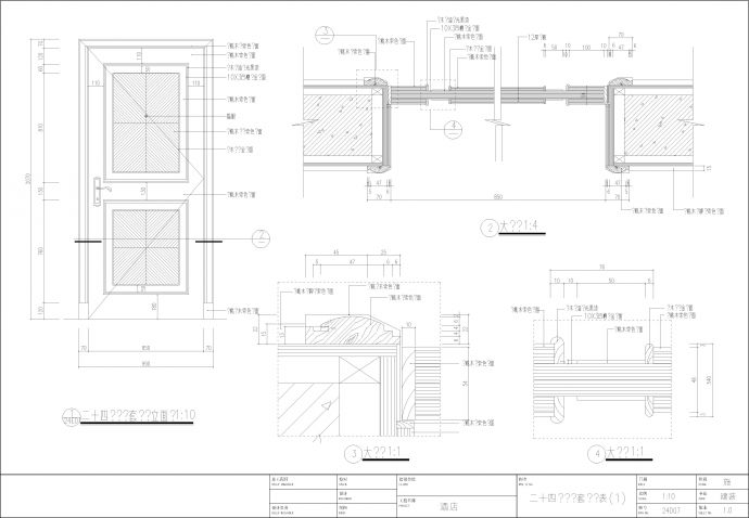 CAD设计总统套房门详图_图1