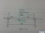 注册结构工程师图片1