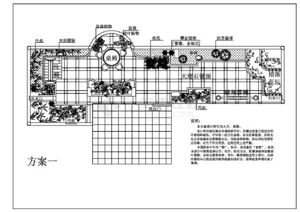 屋顶花园小庭院二种方案CAD-图二