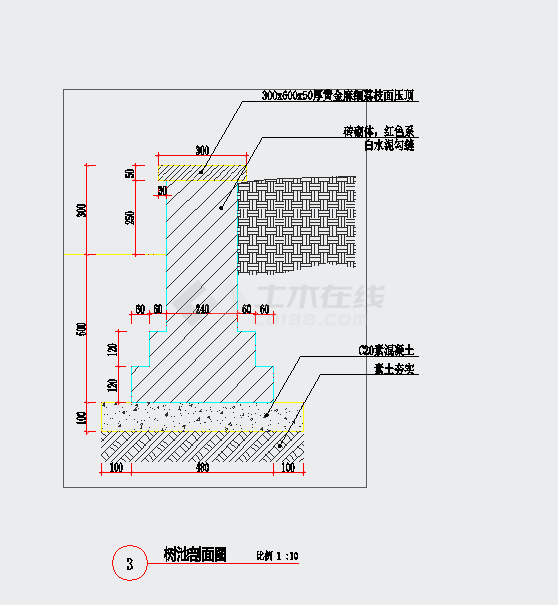 现代风格花池树池花坛施工图详图  -图二