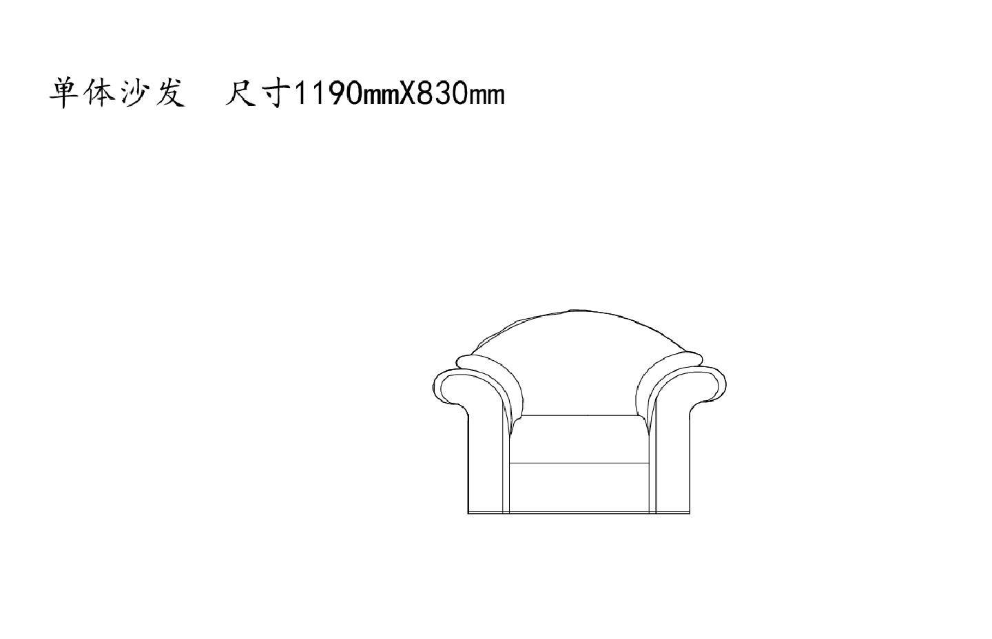 沙发类（整理图库）＆（立面）单体沙发立面图25个(二）CAD图