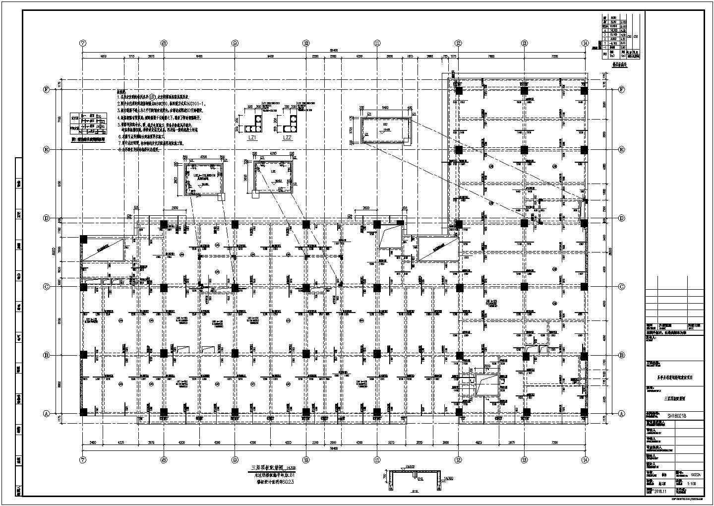 4层档案馆建筑结构水暖电设计施工图