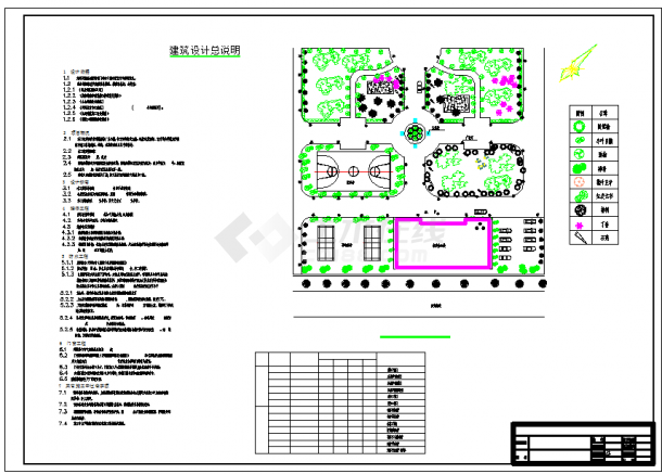 西安市某机械厂1600平米3层框混结构办公楼建筑设计CAD图纸-图一