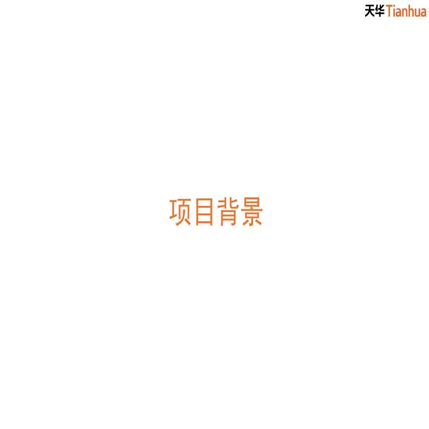 住宅-2015.04-重庆巴南巴滨路住宅地块概念设计-天华（72页）.ppt-图二