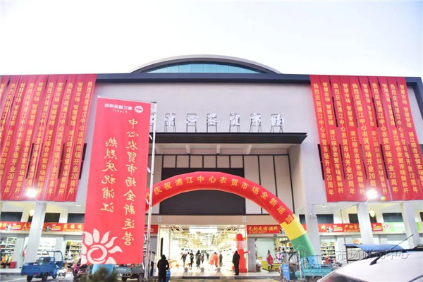 金华浦江中心农贸市场改造设计实景图— 杭州一鸿农贸市场设计院