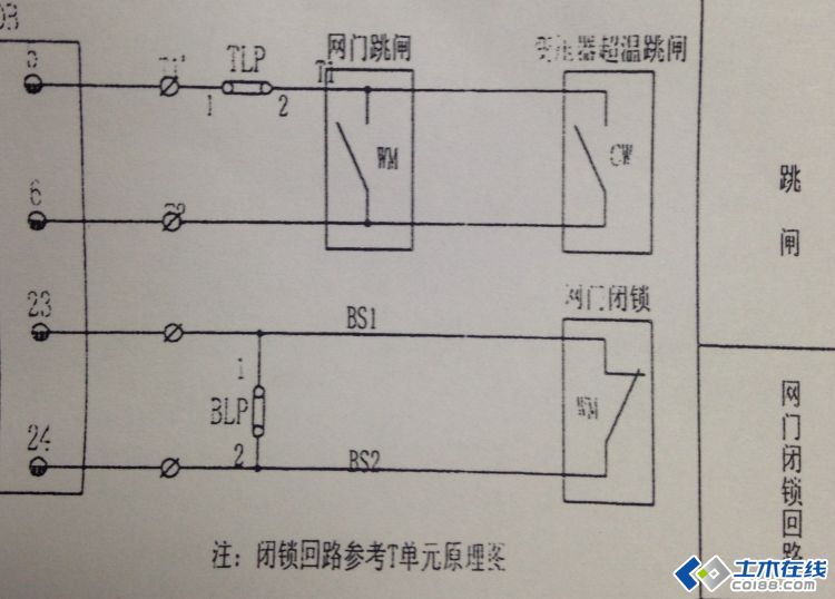 高压柜电磁锁接线图图片