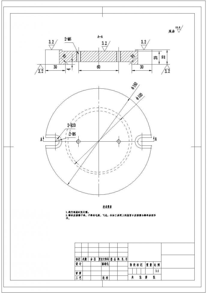 纵轴套零件的工艺规程及钻攻6-M5-7H螺纹的工装夹具设计_图1