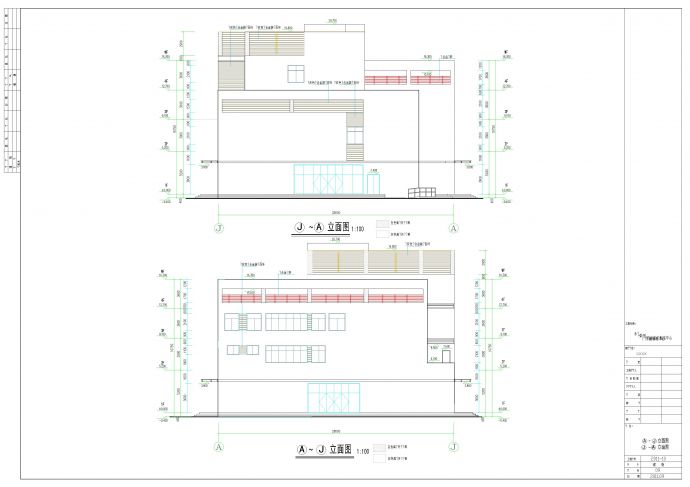 4层采配管理中心办公宿舍建筑设计施工图_图1