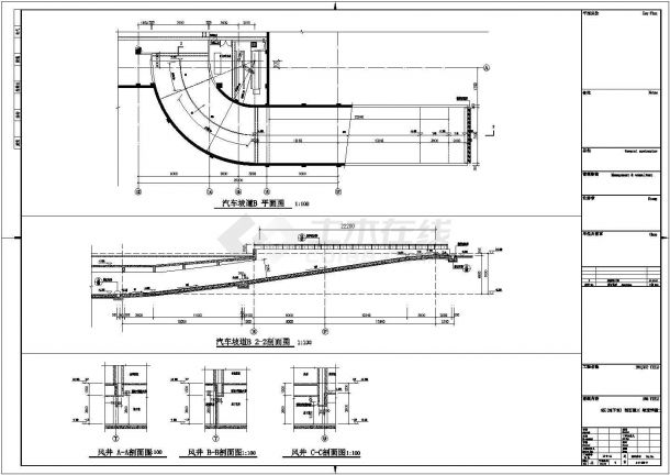中小学校五区地下车库建筑结构设计施工图-图二