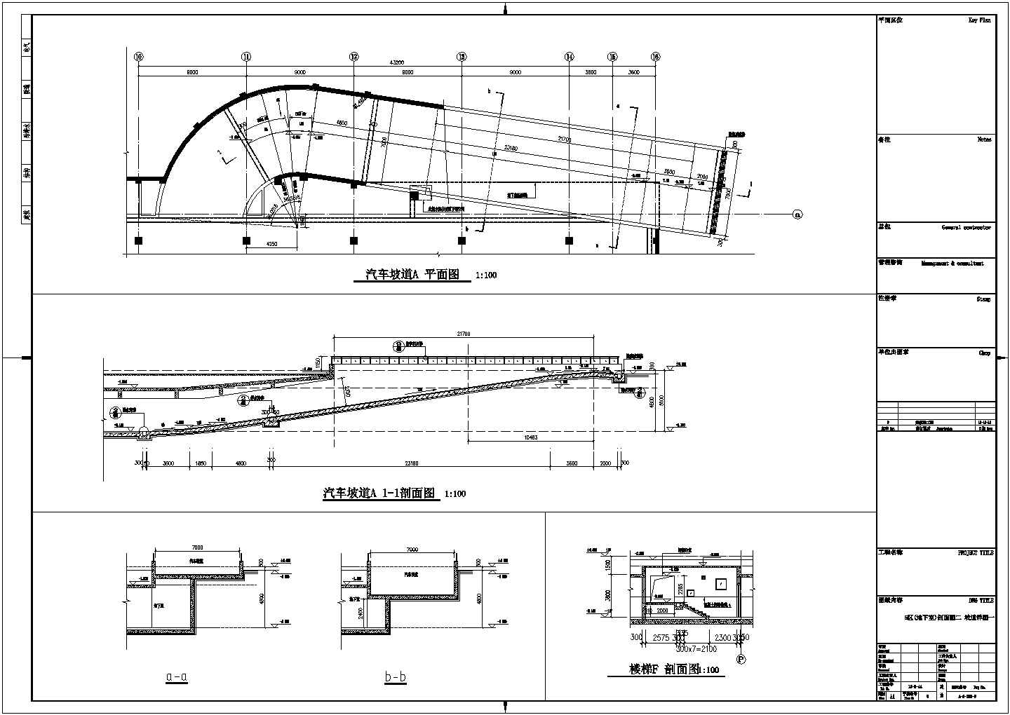 中小学校五区地下车库建筑结构设计施工图