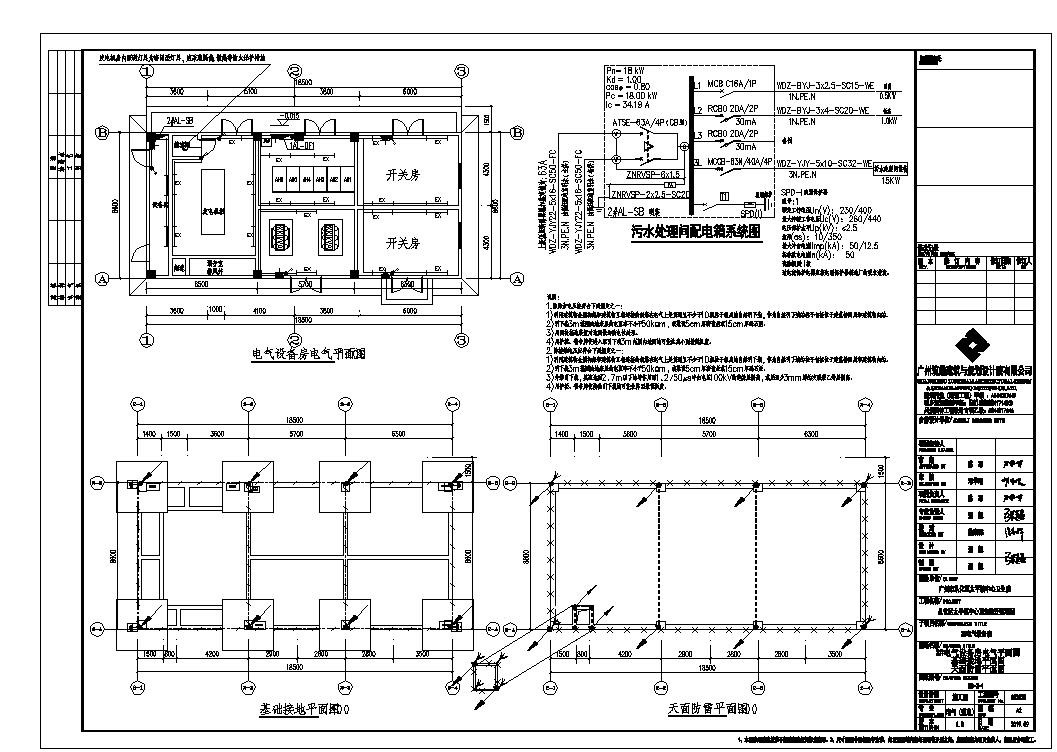 某卫生院建筑电气工程CAD图纸