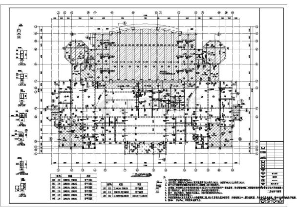 恒大帝景2层综合楼会所建筑结构水暖电设计施工图-图二