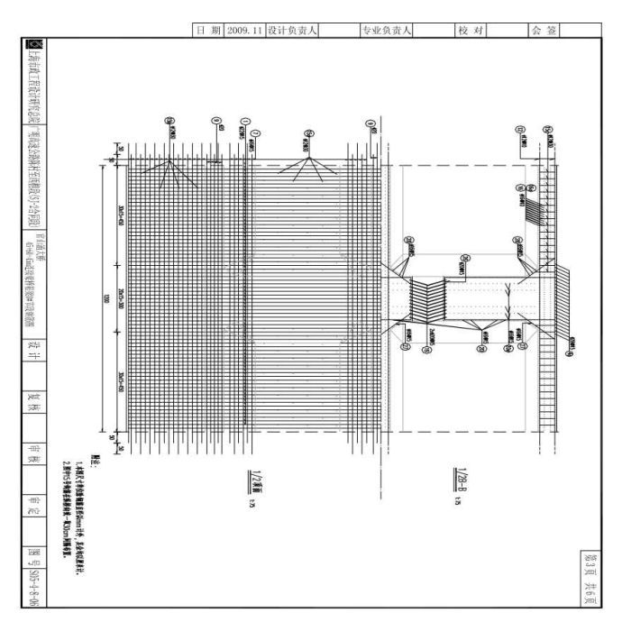 S05-4-8-06 官山涌大桥45 60 45m连续梁桥箱梁0#节段钢筋图-3.pdf_图1