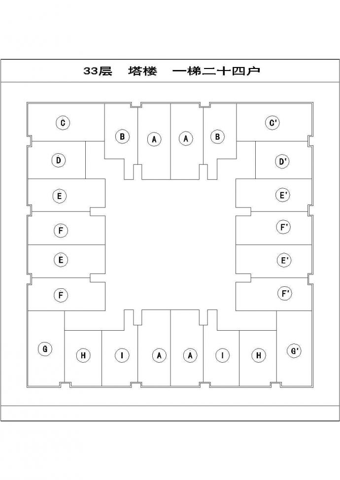 某省份高层公寓楼户型结构设计图纸_图1