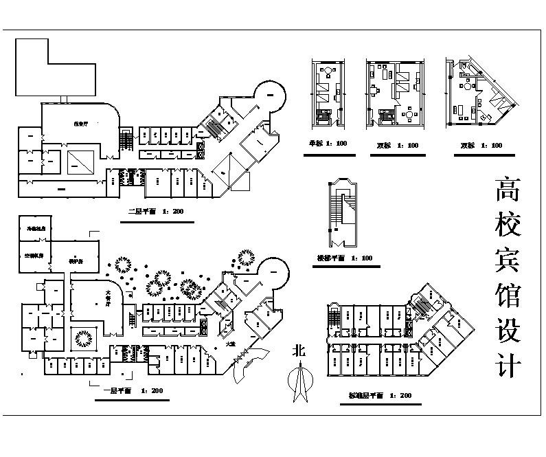 高校旅馆设计方案平面CAD图