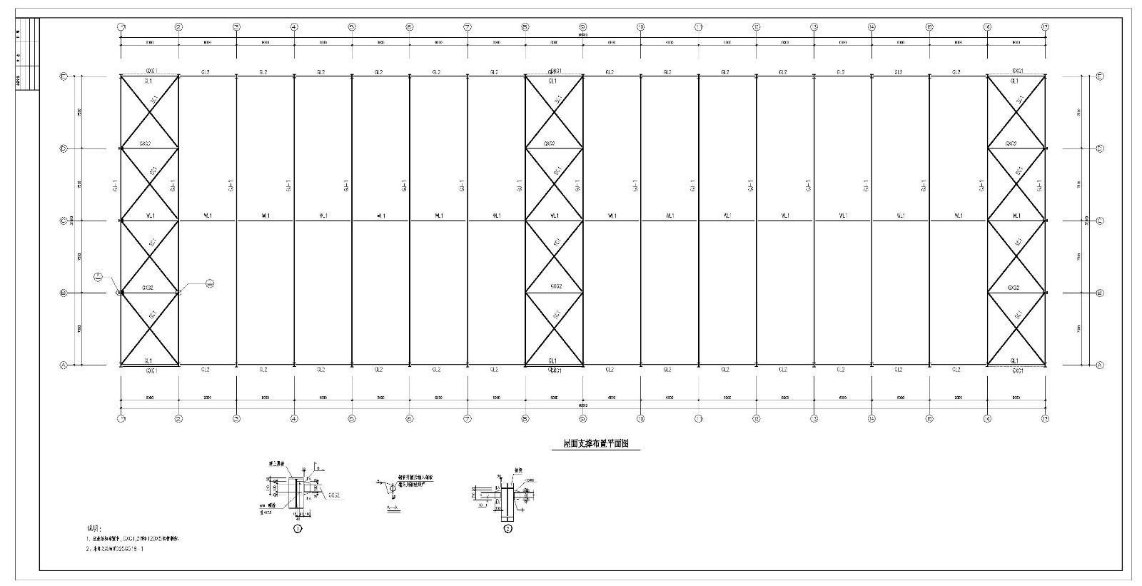 30m跨单层轻钢结构厂房CAD结施全图