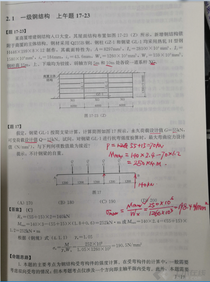 QQ截图20190304205339.png